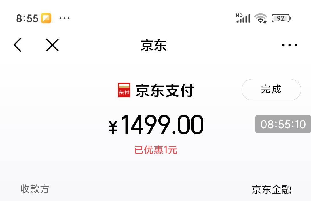 京东金融数币还款1500-1

89 / 作者:交银施罗德基金 / 