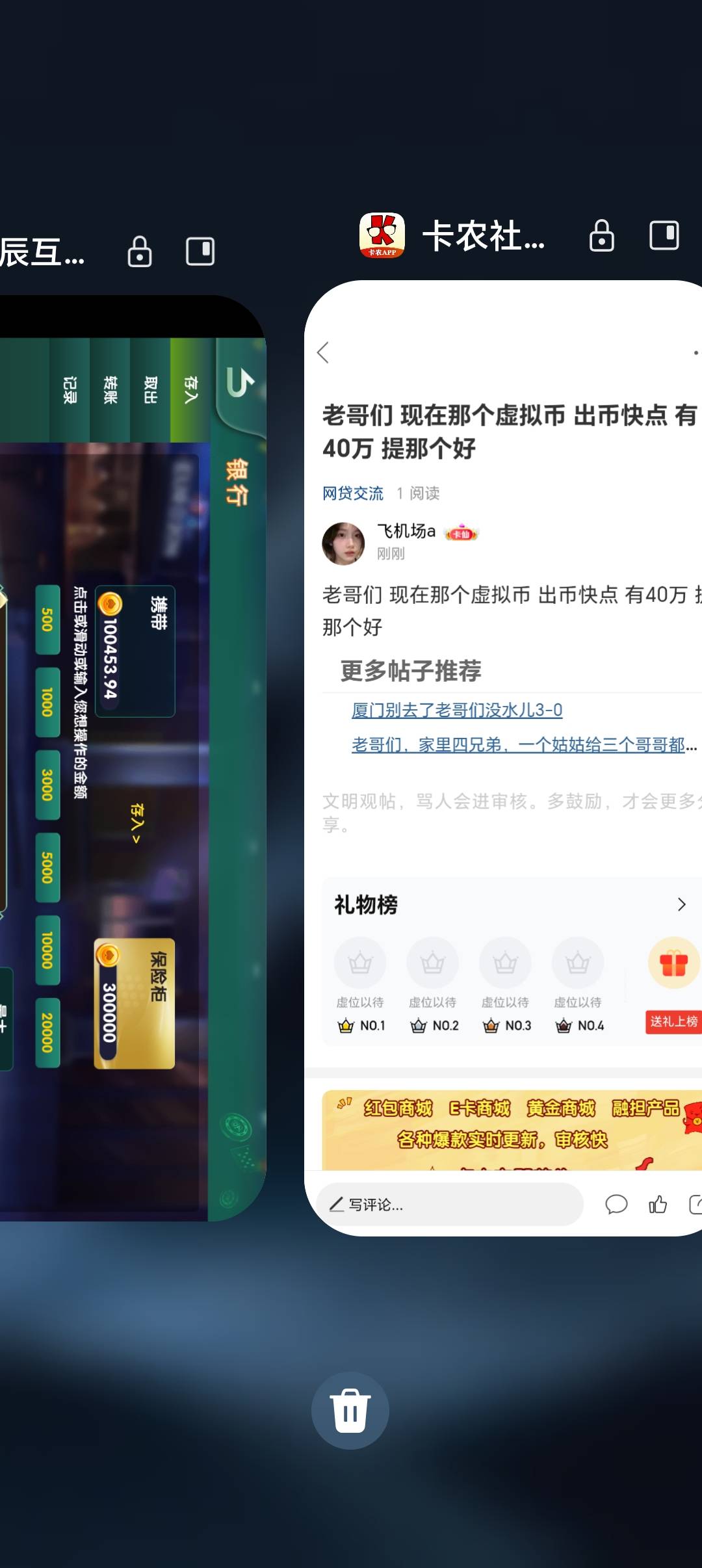老哥们 现在那个虚拟币 出币快点 有40万 提那个好
71 / 作者:飞机场a / 