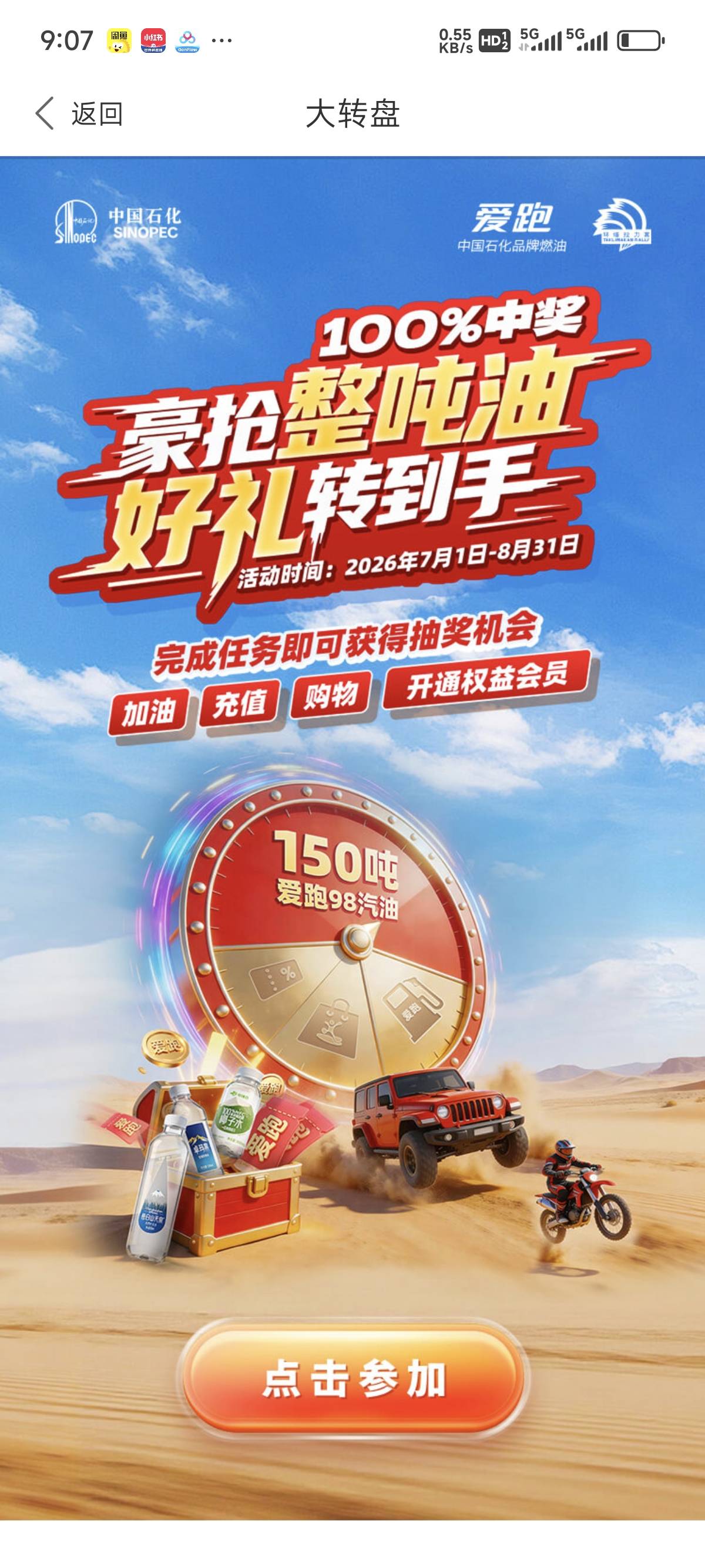 这个去哪卖

40 / 作者:嘉禾不会玩 / 