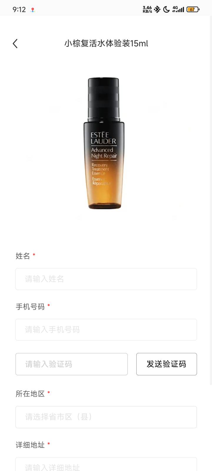 小红书整点前10分钟搜索  MAC新品棒棒糖唇釉  复活肌肤细嫩好状态  这两个随机掉落。63 / 作者:蜉蝣6888 / 