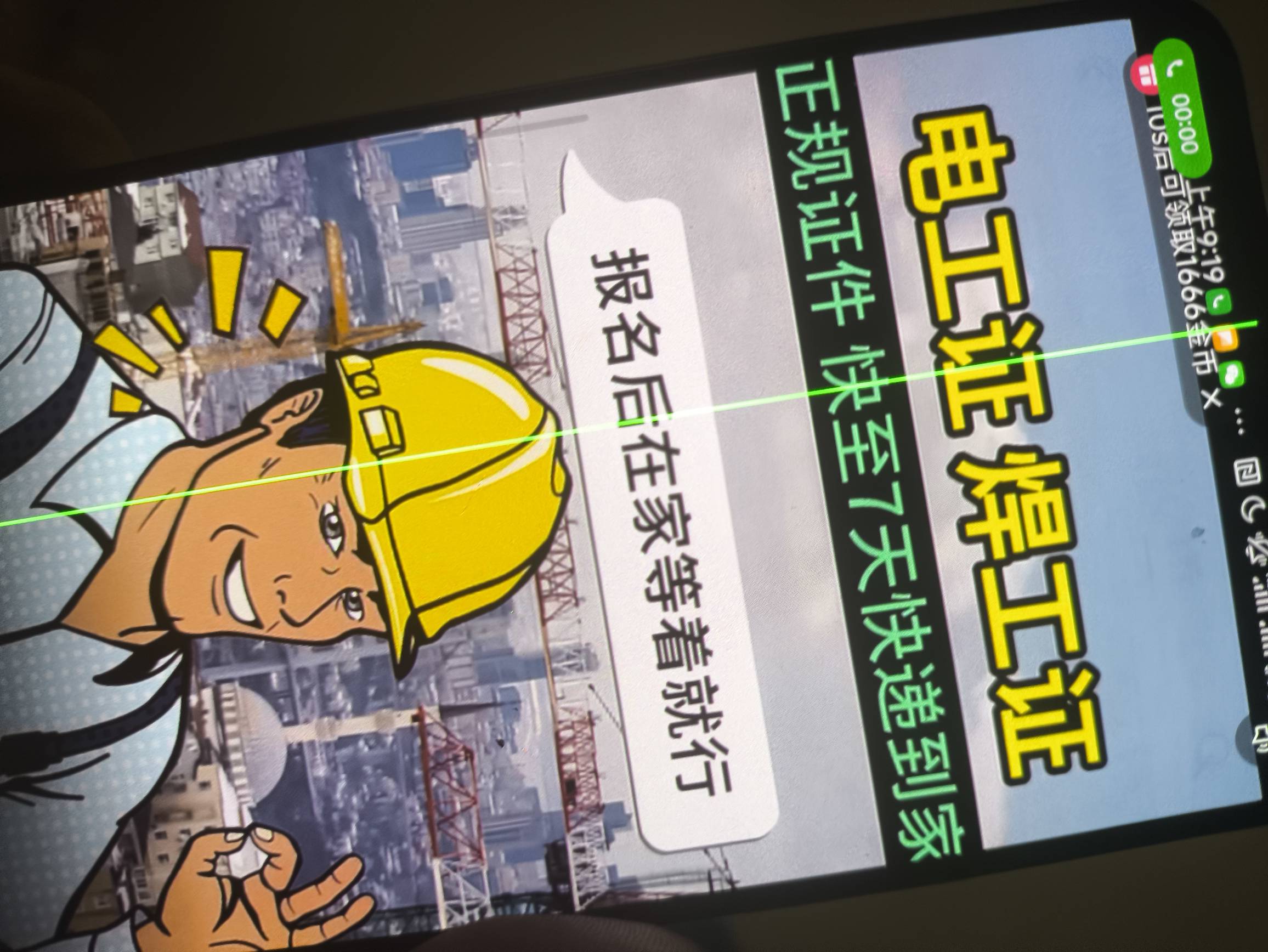 快手极速爆了30快，能不能撑到60

39 / 作者:jk们 / 