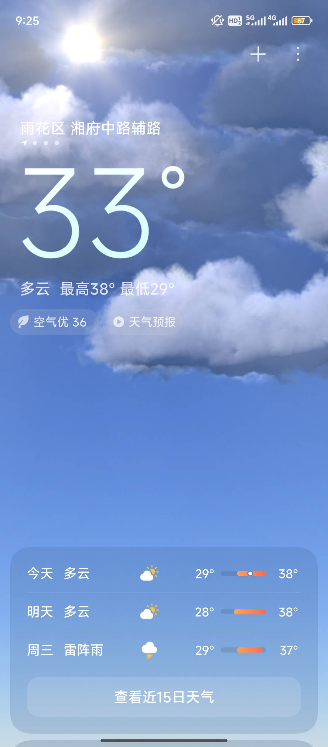 难受，一年中最煎熬的时候来了，持续两个月

66 / 作者:抱歉审核不通过 / 