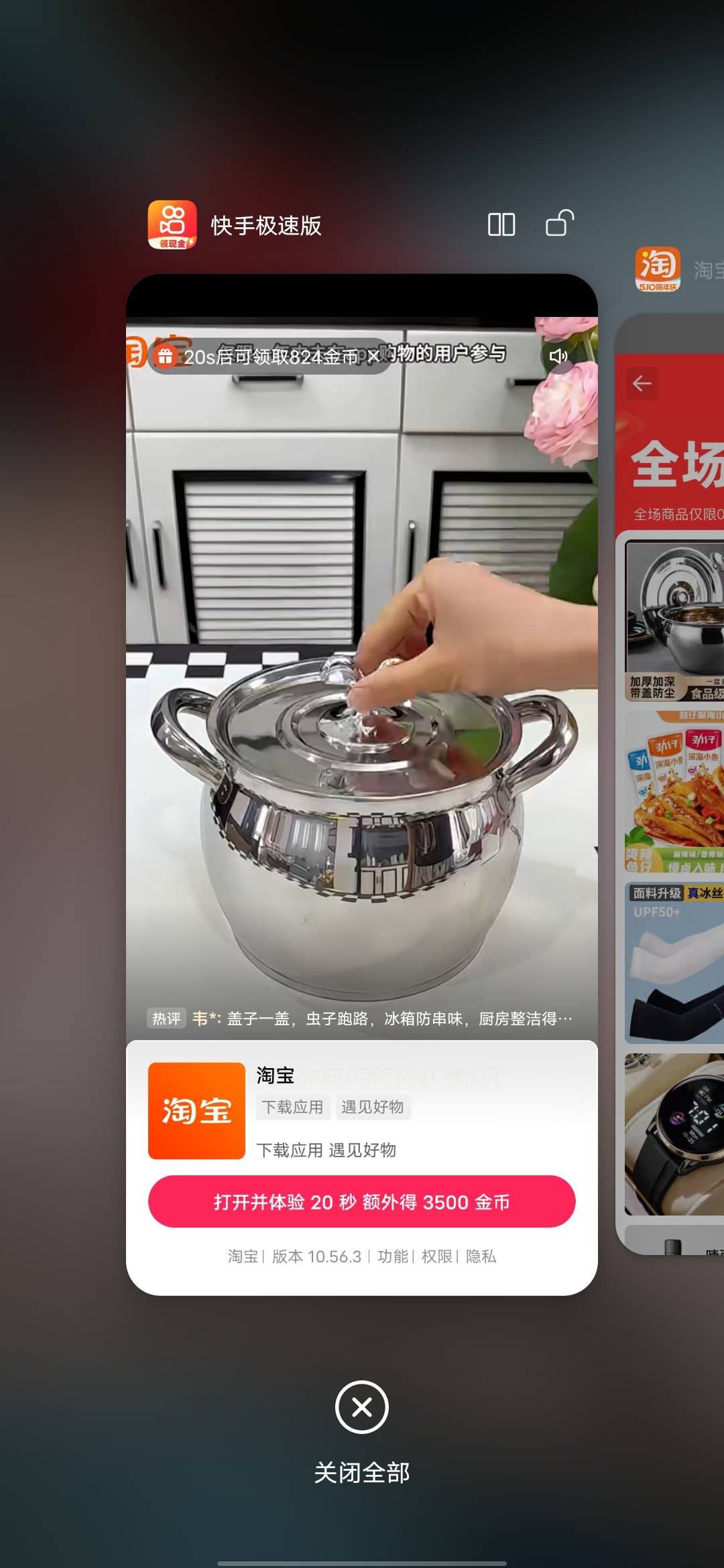快手0.4毛一个广子

2 / 作者:挂壁哥 / 