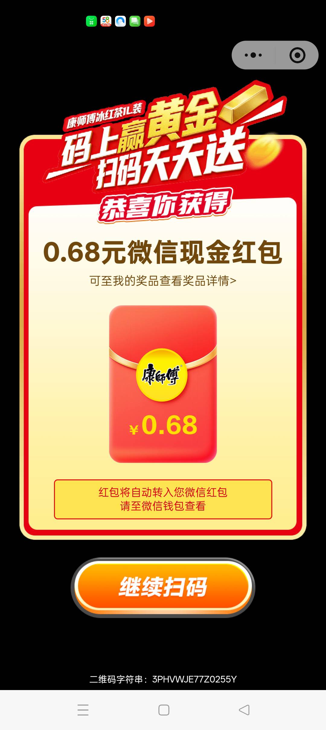 终于破0了

69 / 作者:刘199 / 