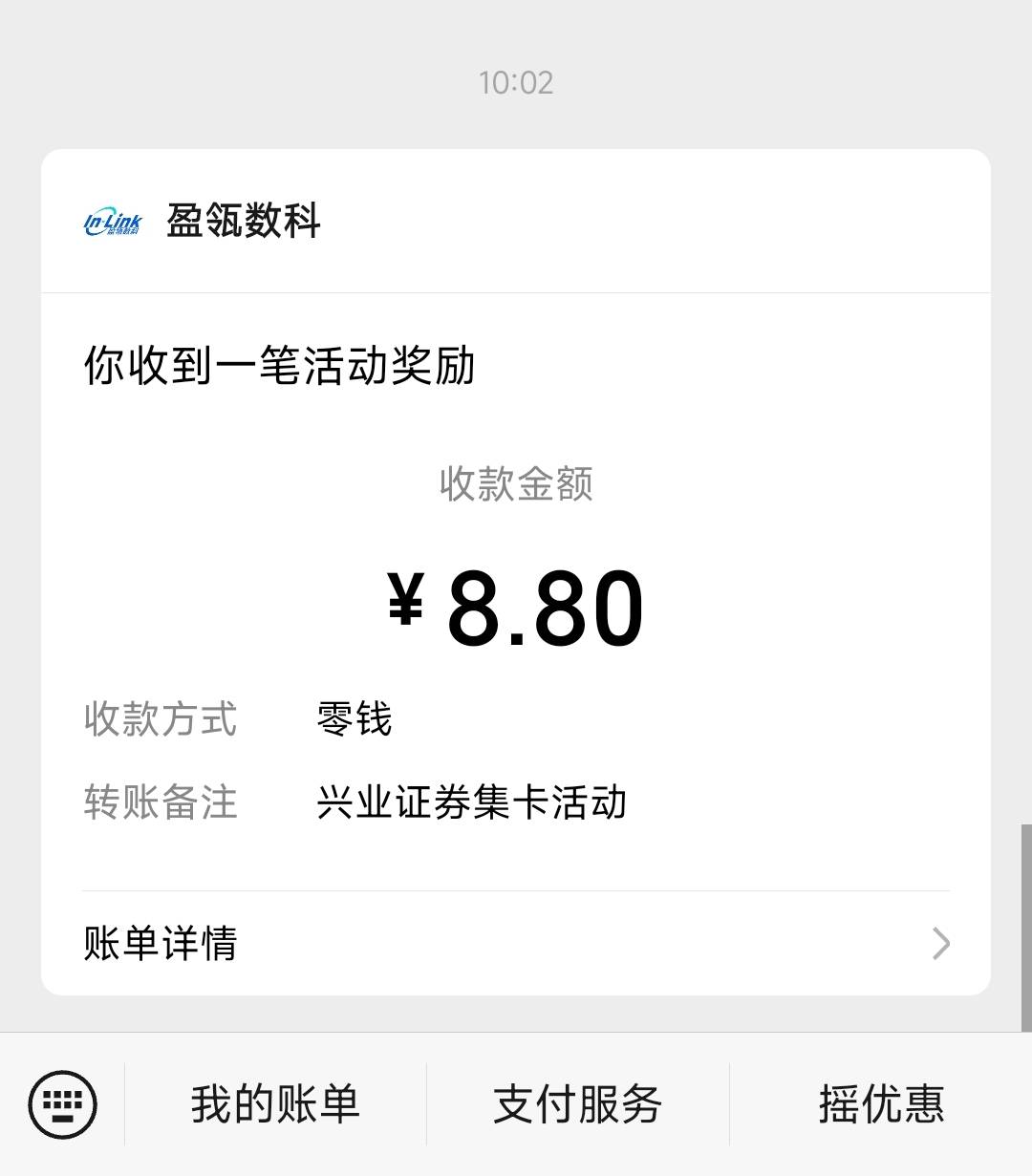兴业4号毕业

97 / 作者:孤独成瘾888 / 