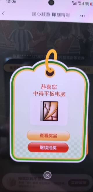 哎呦我去 居然狗屎运了

87 / 作者:yc01 / 