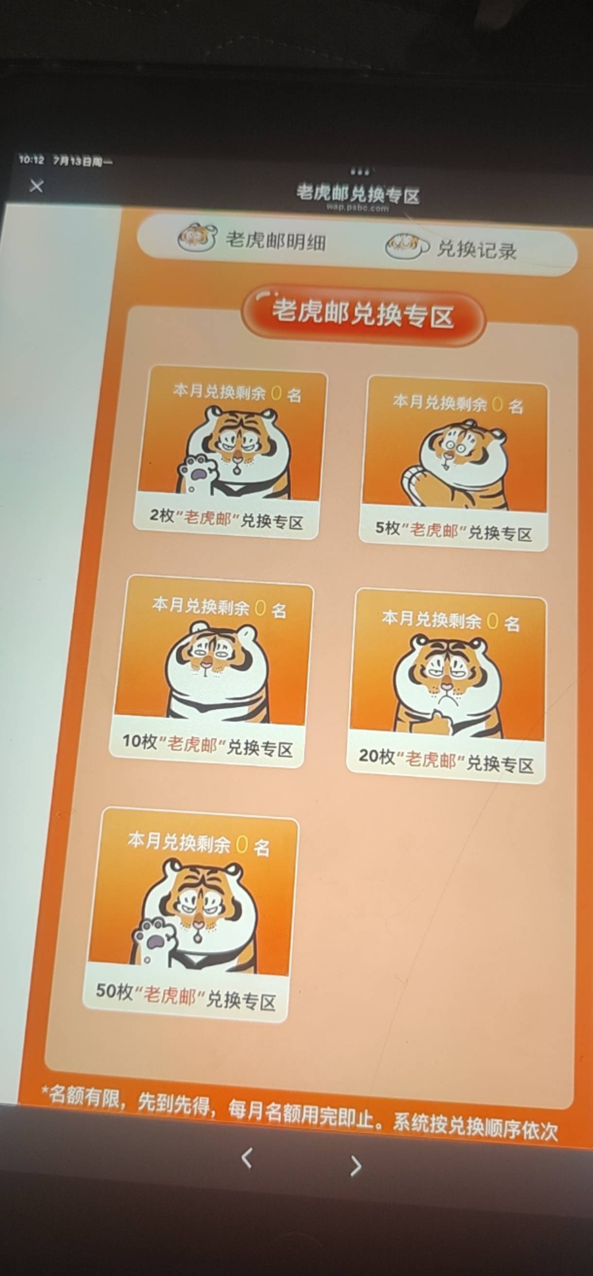 胖虎估计又要卡一个小时  老哥们稳住
74 / 作者:大牛子超人 / 