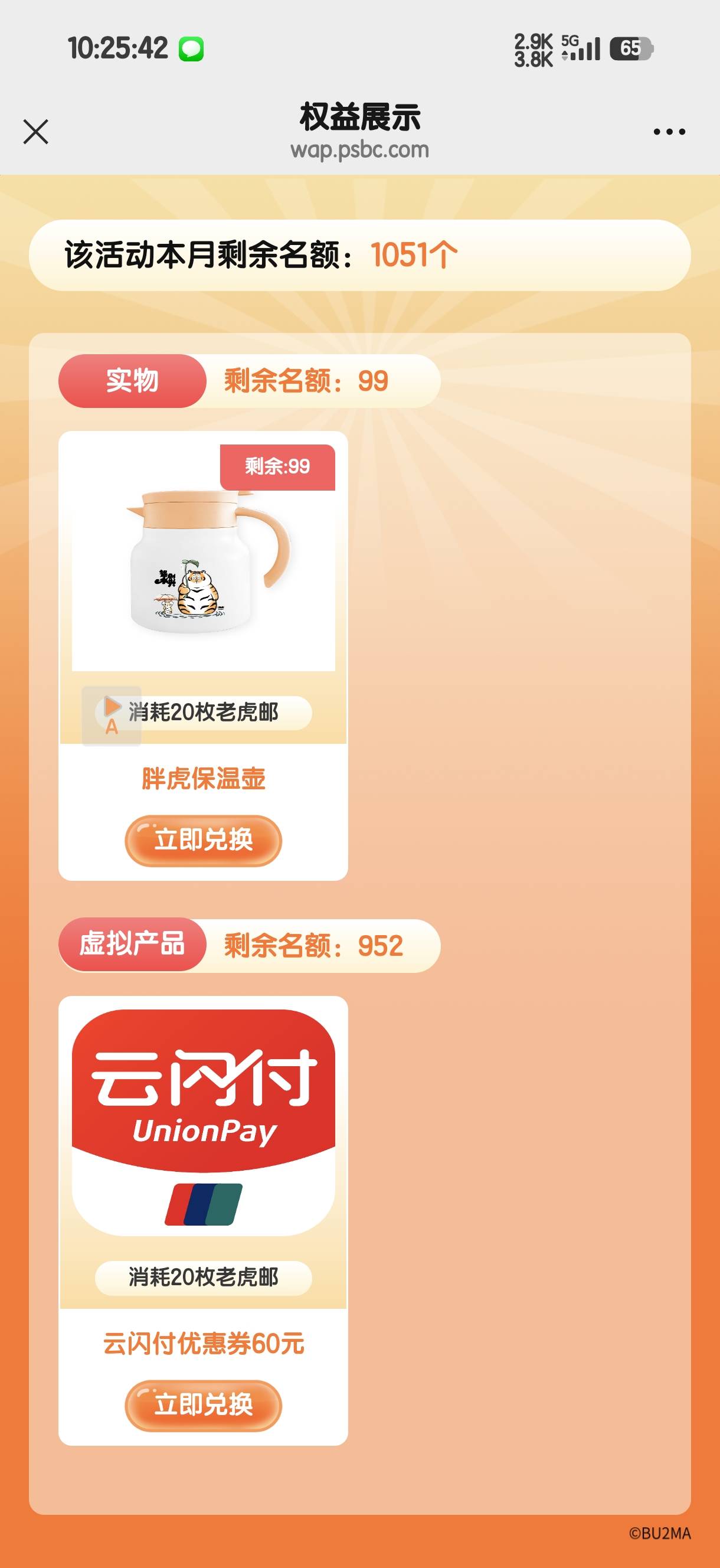 成了

23 / 作者:度假村马莲花 / 