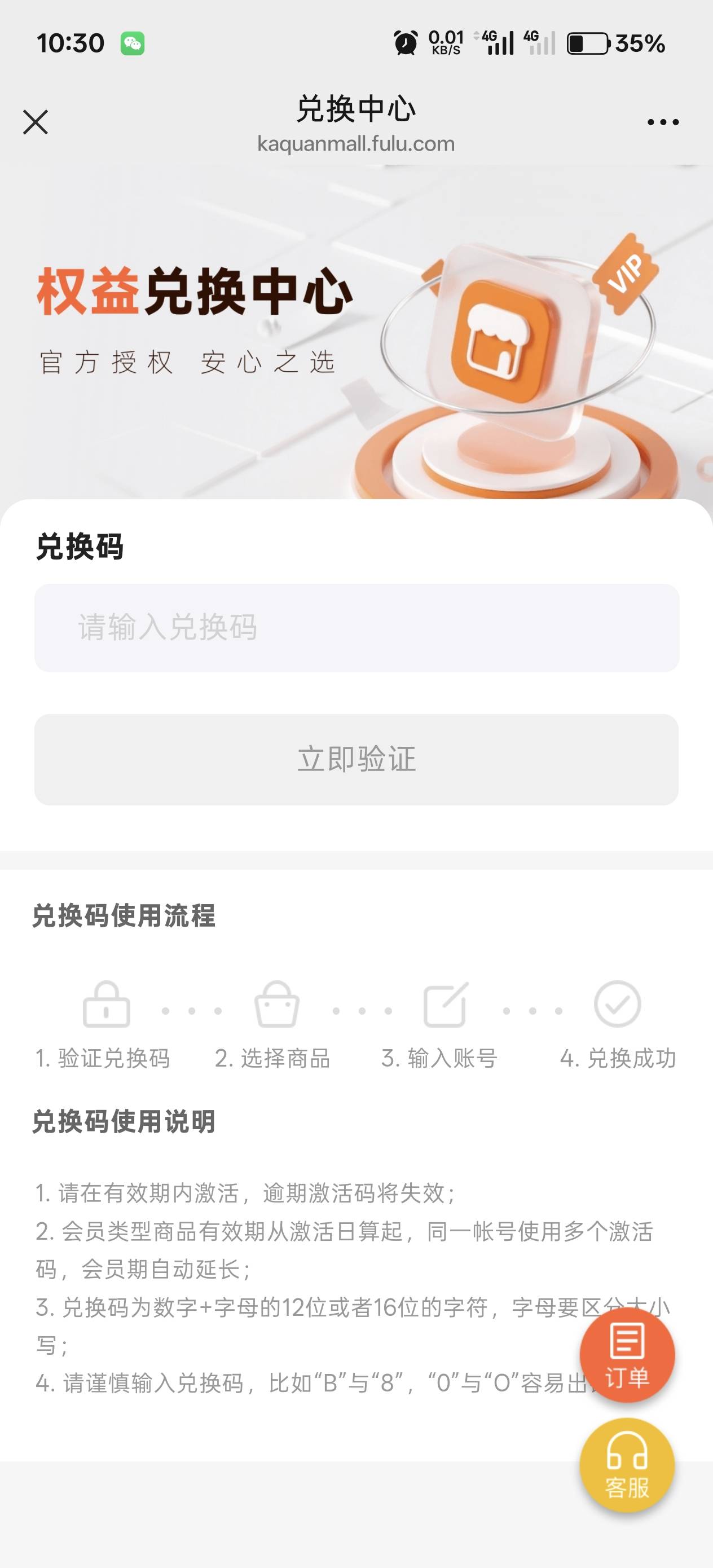 oppo金币换的a奇艺现在什么价格，太长时间没出过这个了

81 / 作者:绮罗生 / 