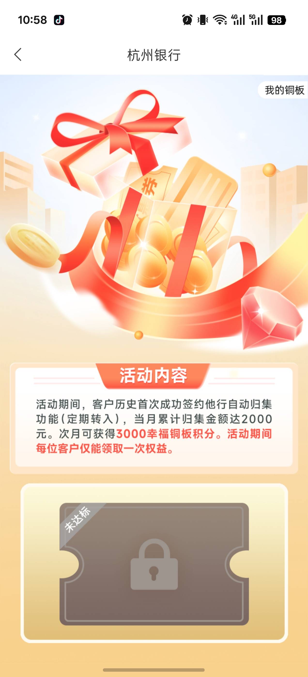 这个上半年搞了，就不行了吧？

11 / 作者:fuge31 / 