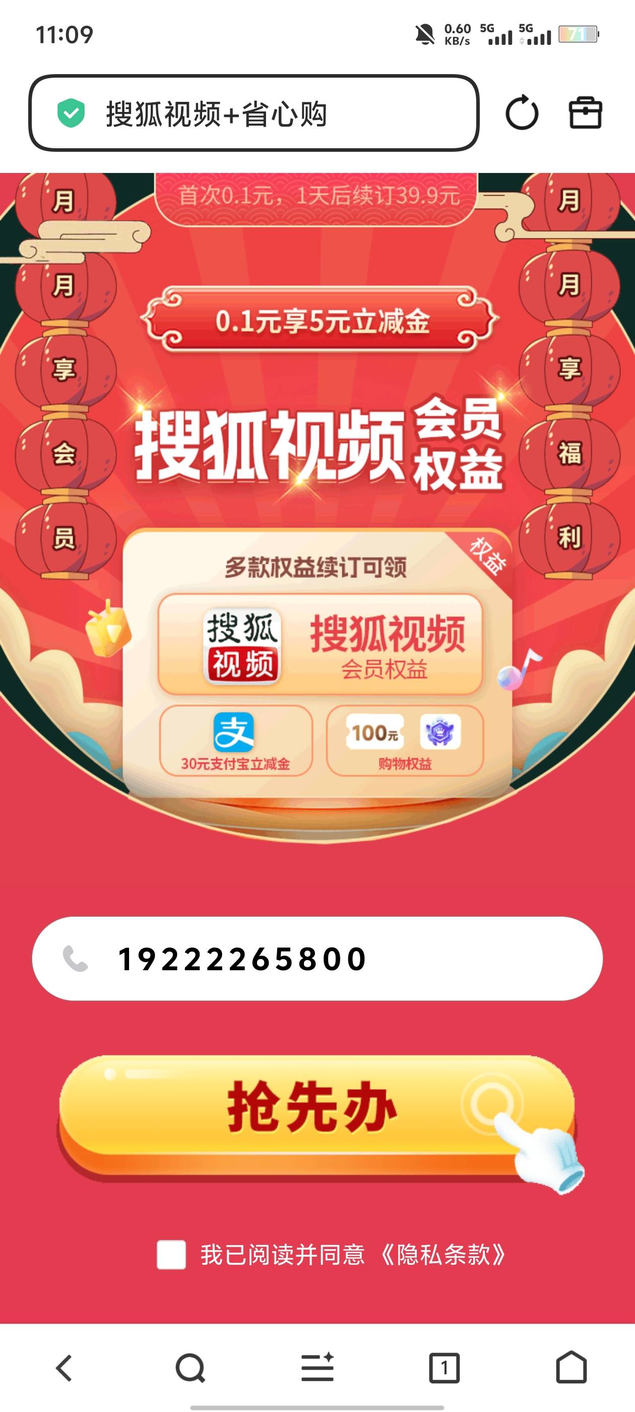 支付宝立减金5，自己刷找链接吧，多刷几次就可以找到了，里面有好几个都可以拿到5的银61 / 作者:卡农唯一非酋 / 