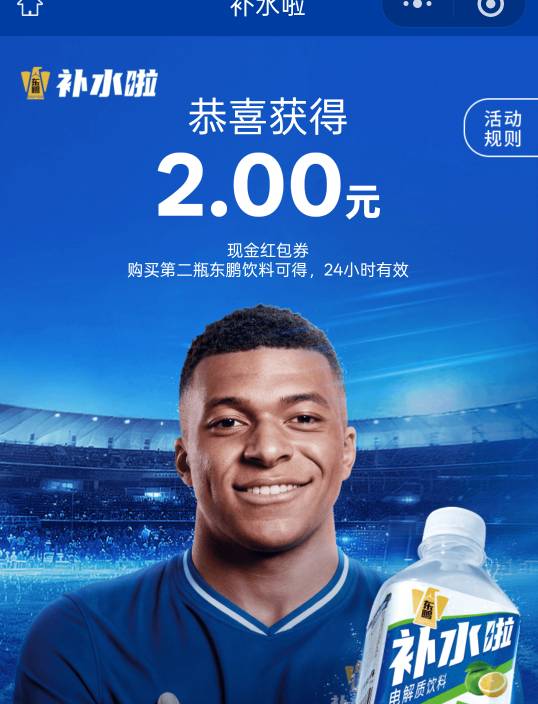 广东今年的清凉比往年不知好了多少倍了，往年卡进去自己领，硬控到你们欲仙欲史

14 / 作者:尛•牛•蛮 / 