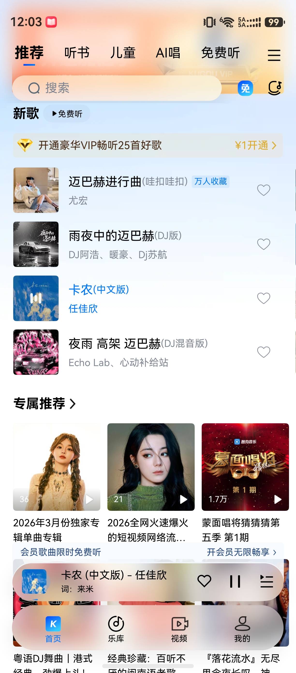 还有卡农这歌 一听这不是很老的歌吗 不知道名字 

6 / 作者:zvm1 / 