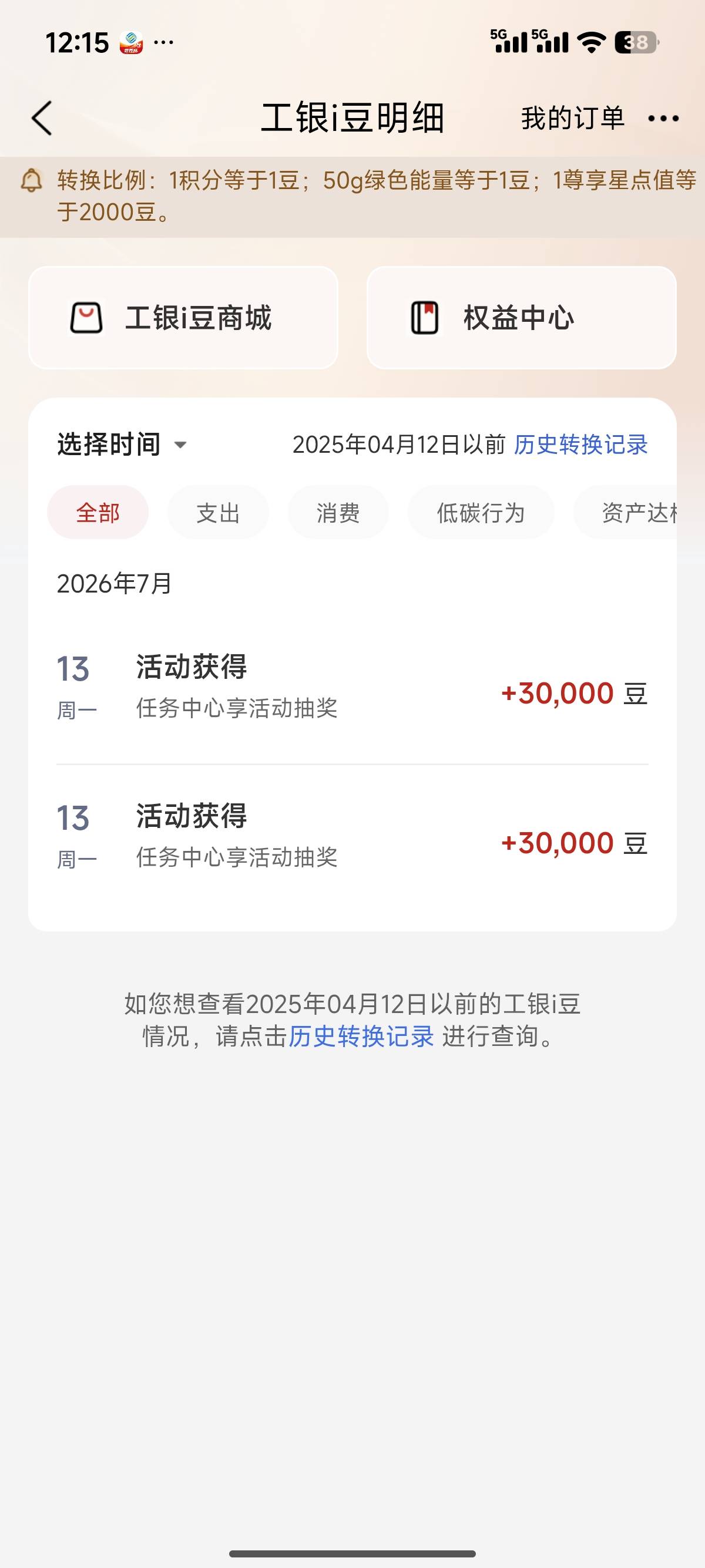 爽啊

20 / 作者:睡觉睡觉哈哈哈 / 