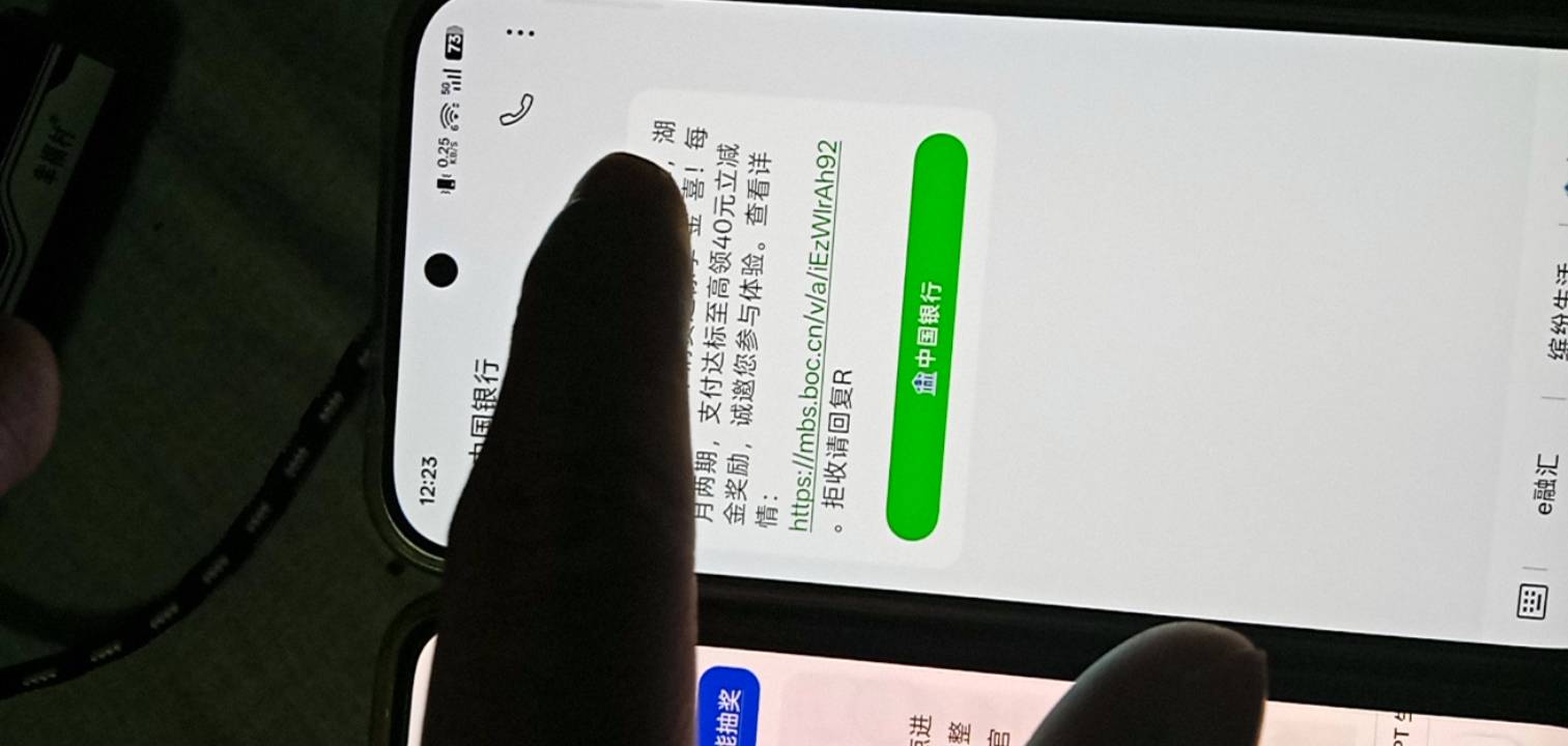 湖北抽奖。中行 人家打电话过来的，说我是优质客户。直接告诉我微信，支付宝，零钱通43 / 作者:家怡 / 
