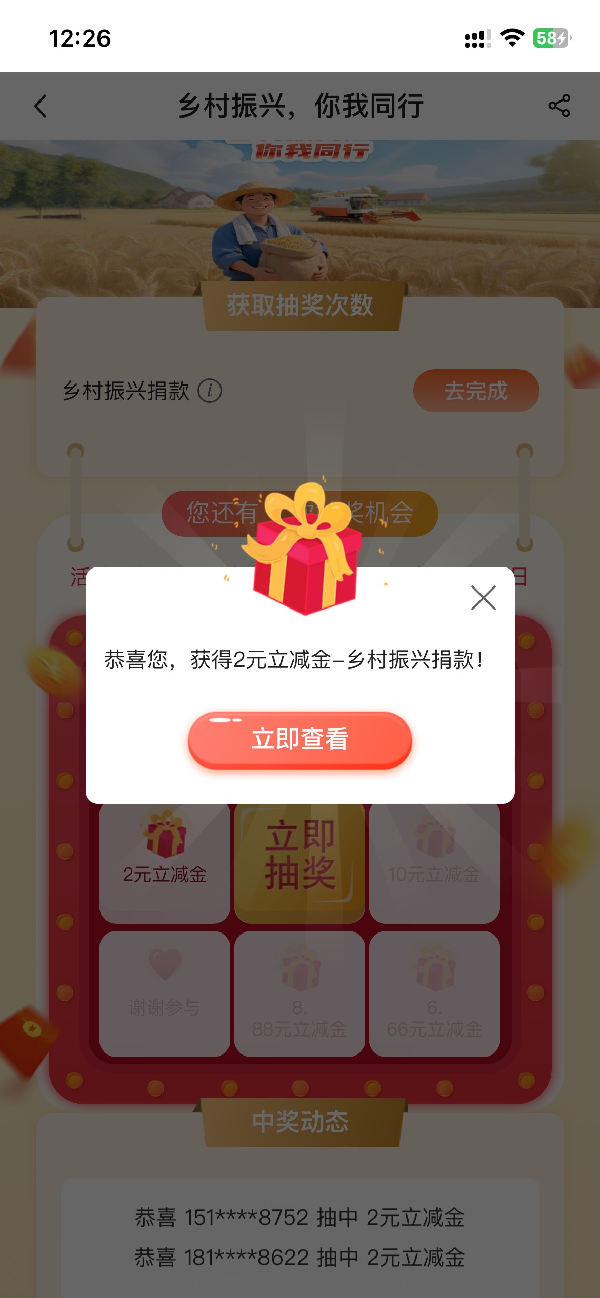 我就知道是2

16 / 作者:卡农韩立 / 