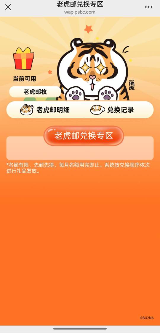 这个页面卡两个半点，我吊你老母

80 / 作者:挂壁老大哥 / 