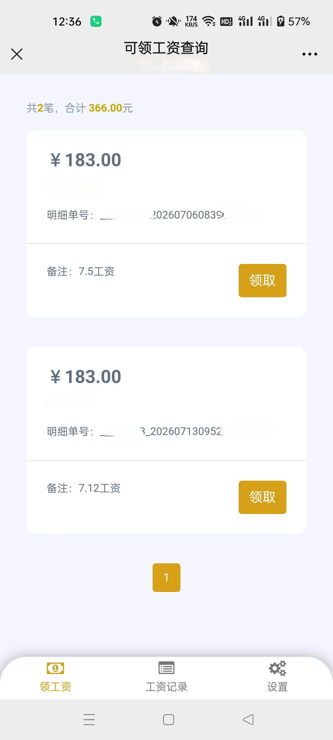 昨天的日结工资发了，真不容易，车间热的跟蒸炉是的，起了一身痱子



38 / 作者:生蚝熟了 / 