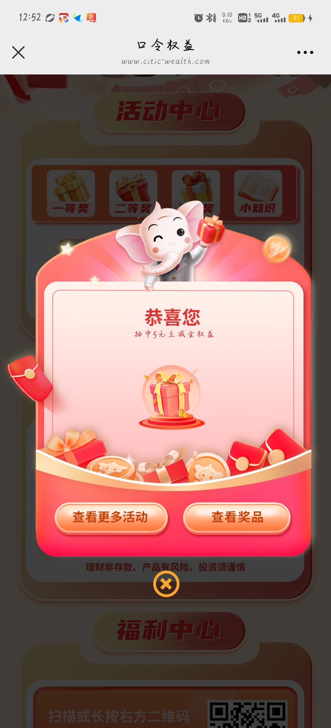 中信理财5毛

44 / 作者:柚子呀11 / 
