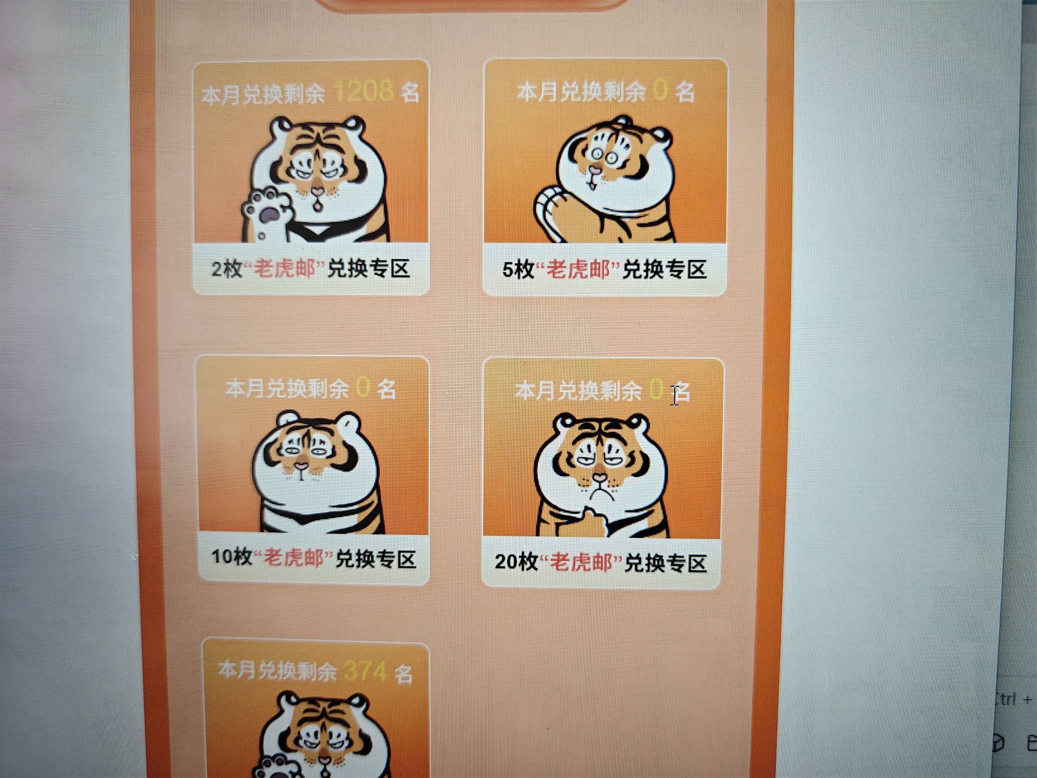 cs啊卡三个小时一个都没换到，估计还要三小时把全部换完就不卡了

68 / 作者:成功叽叽咕咕 / 