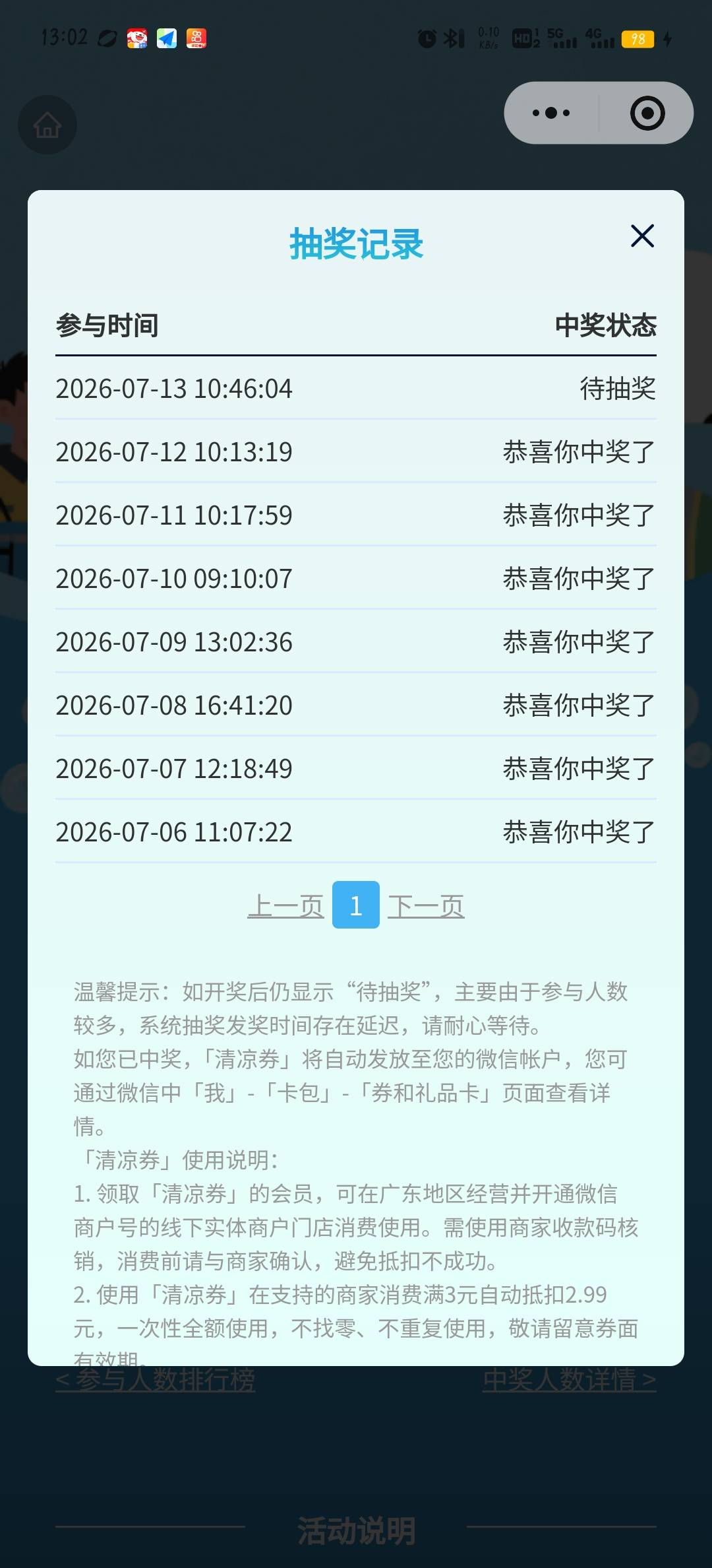 开奖了美滋滋


47 / 作者:柚子呀11 / 