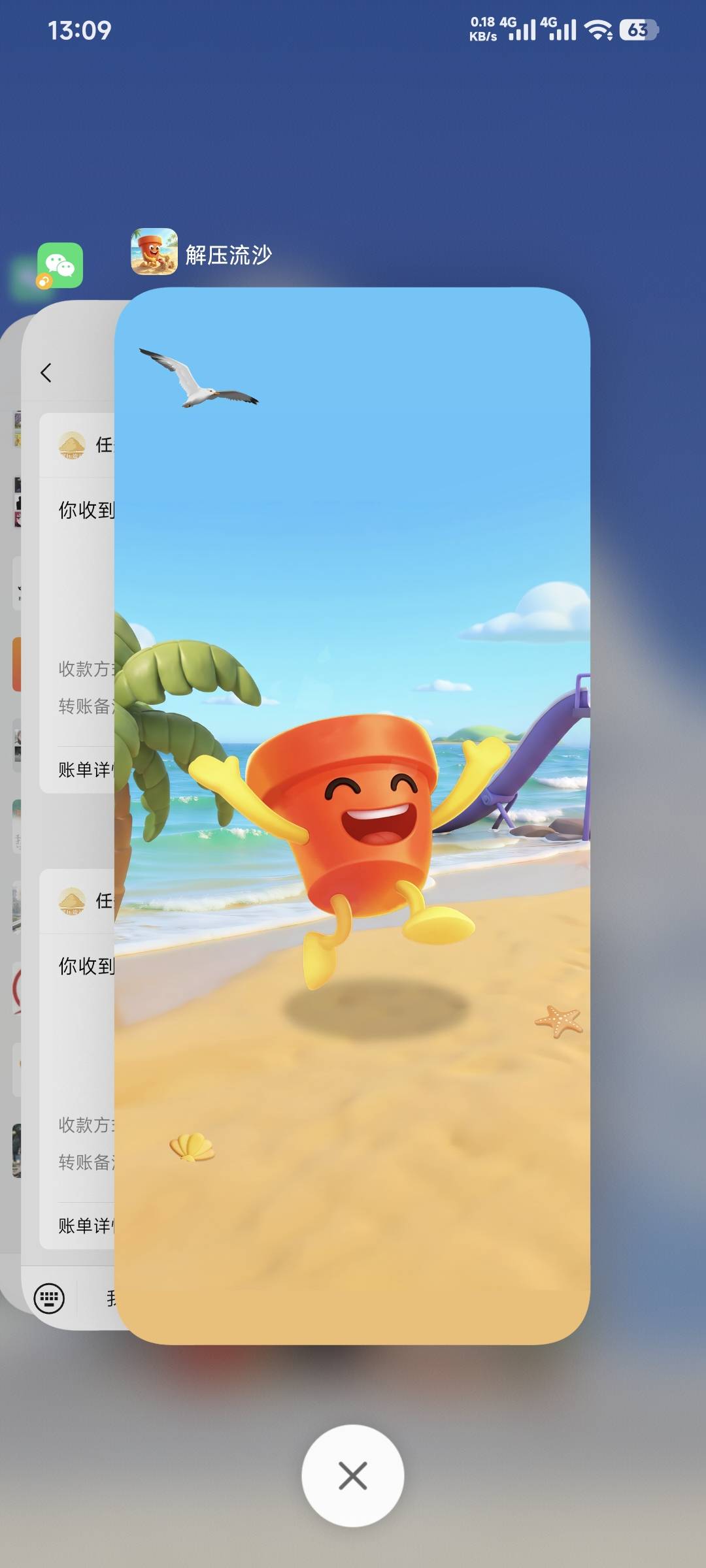 这个广子爆了

13 / 作者:卡农豆包 / 