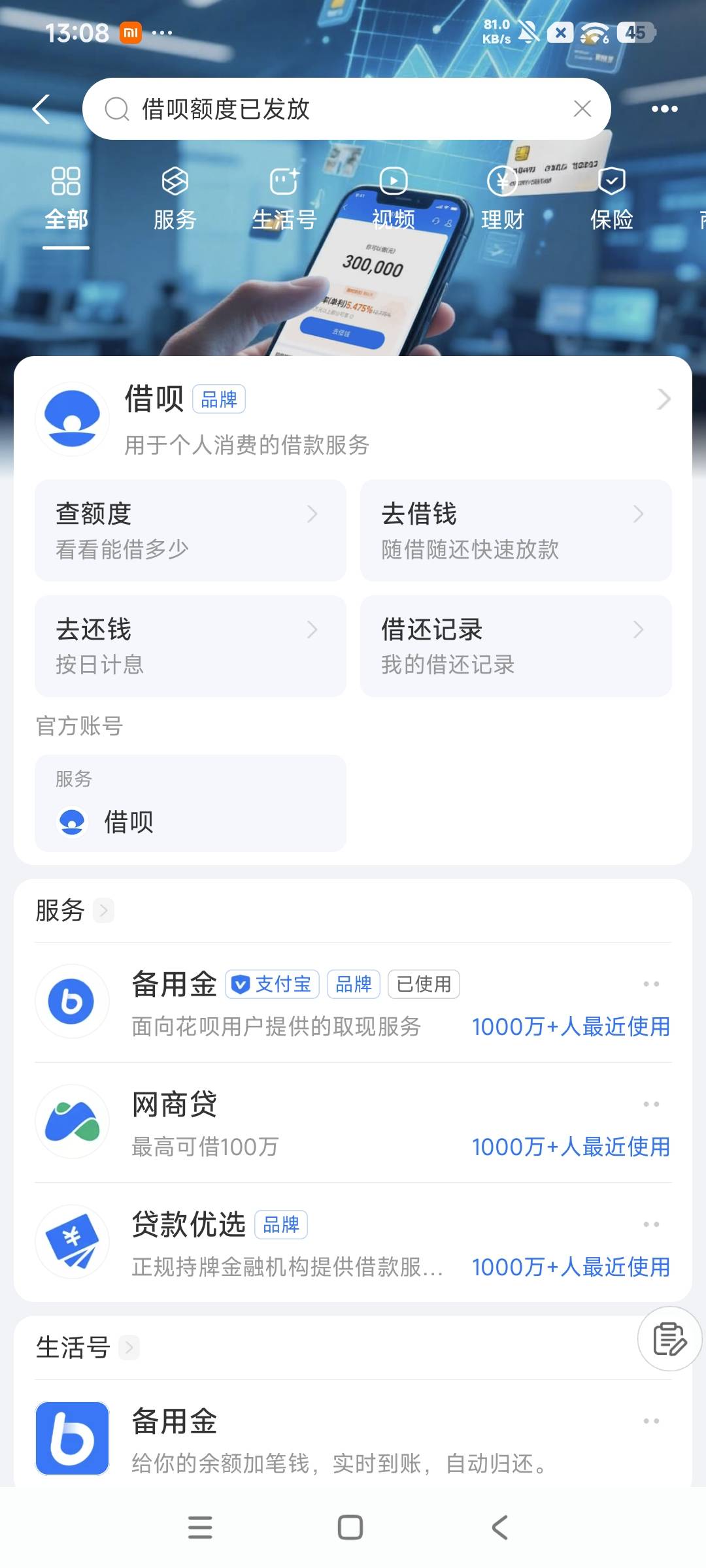 这啥意思开了？

22 / 作者:小基霸 / 