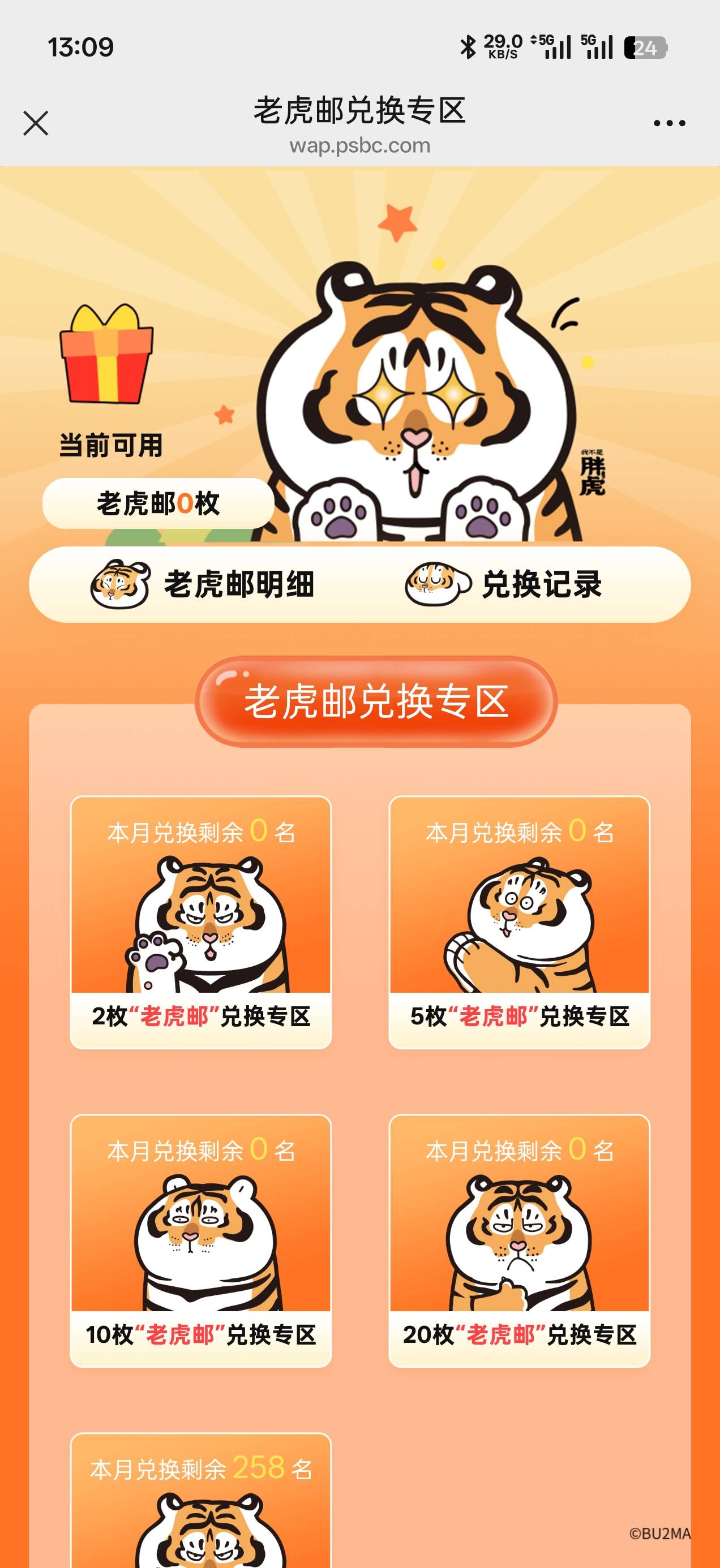 没了，不用卡了

66 / 作者:卡农丑丑 / 