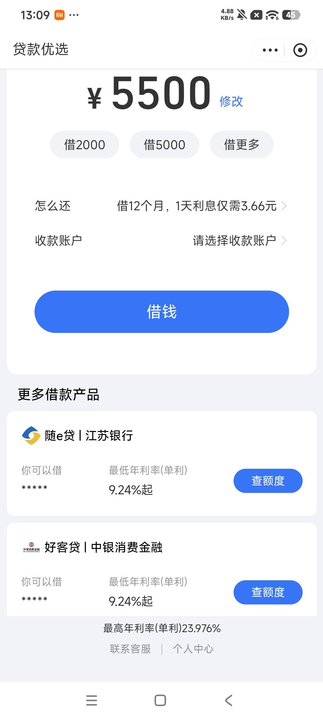 这啥意思开了？

55 / 作者:小基霸 / 