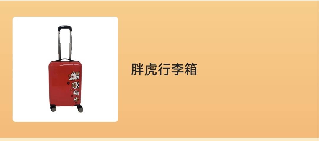 老虎箱先值150吗？

26 / 作者:开膛手杰克zzr / 