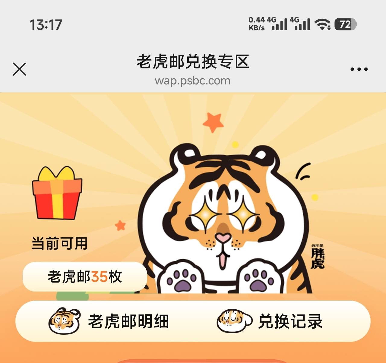 胖了个猫咪的

74 / 作者:欧吃饭逛街 / 