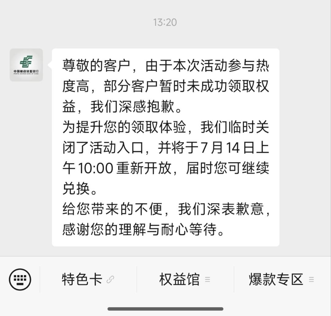 看这个意思还可以补，可以兑，那我兑了一个老虎箱，那岂不是亏了吗？我去，我要个箱干98 / 作者:开膛手杰克zzr / 