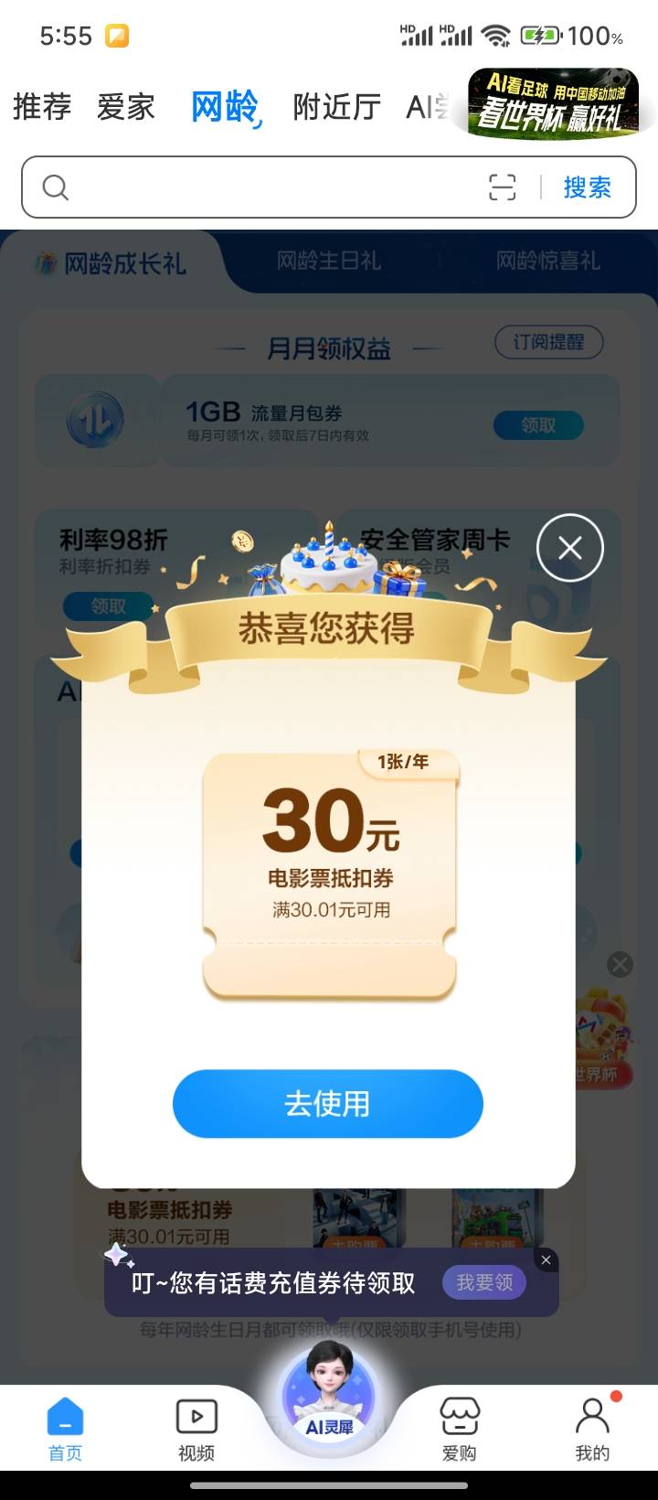 15 来个老哥秒

2 / 作者:红嫁衣 / 