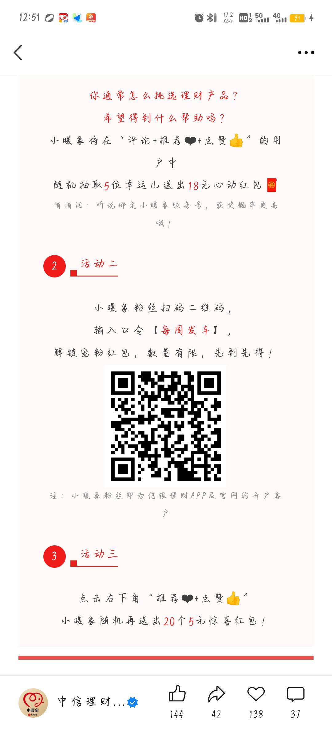 中信理财5毛

39 / 作者:柚子呀11 / 