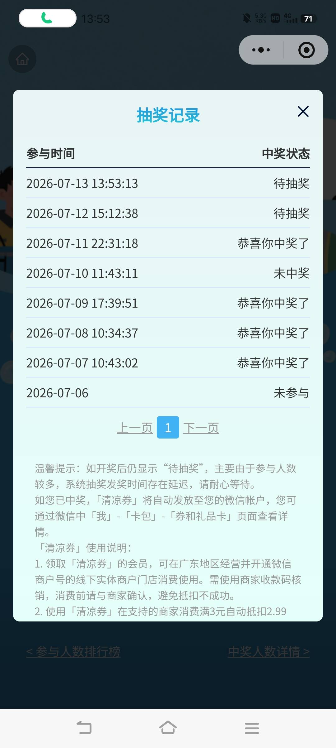 可怜的鞋子

17 / 作者:罗云熙 / 
