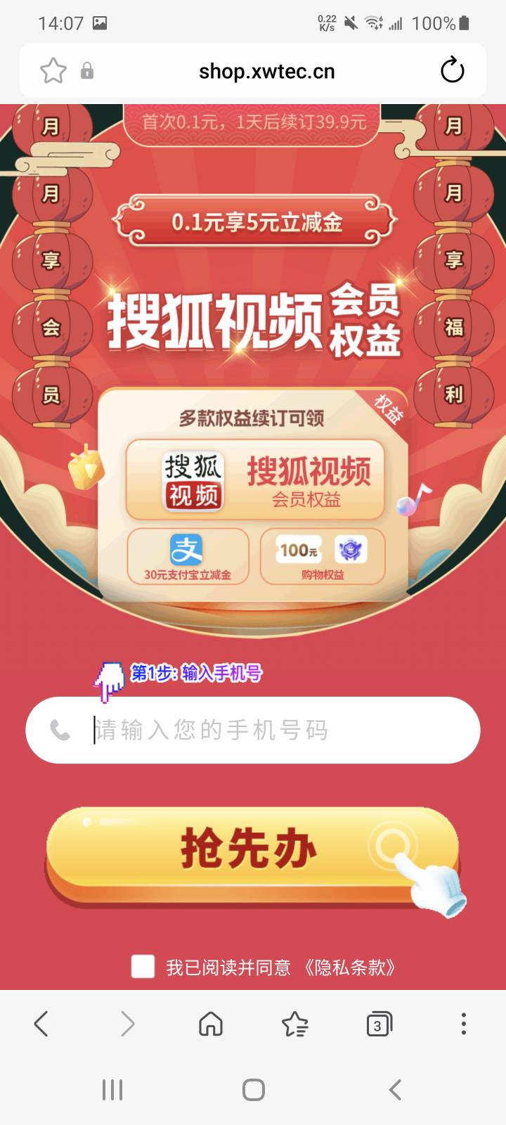 前面一个老哥发的，我试了几下发现这个仙人掌和搜狐可以领2换10
领完一个清楚浏览器记19 / 作者:哄注销 / 