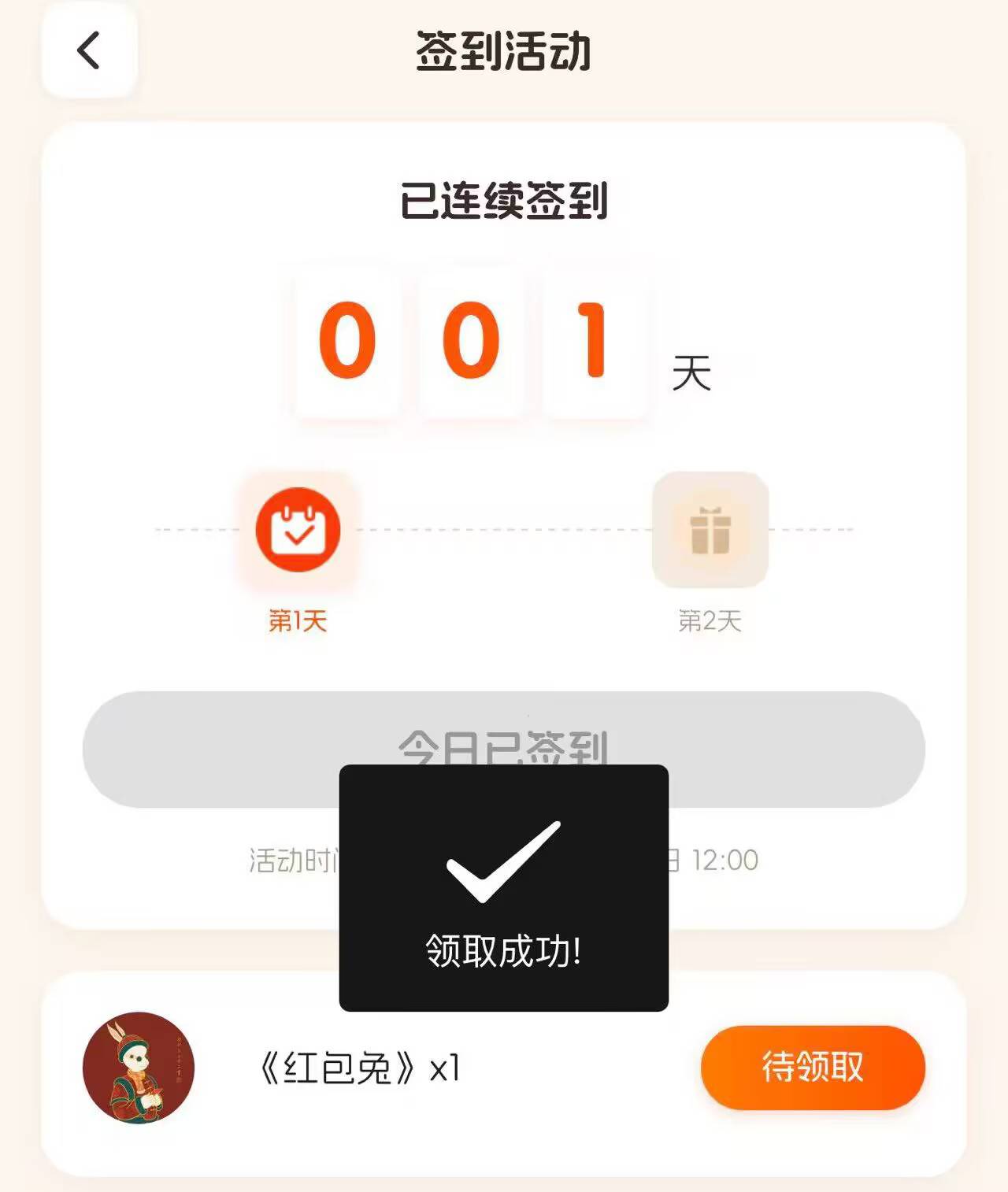 Xb可以去申请下，卖7申请瓶可乐

16 / 作者:刘浩存～ / 