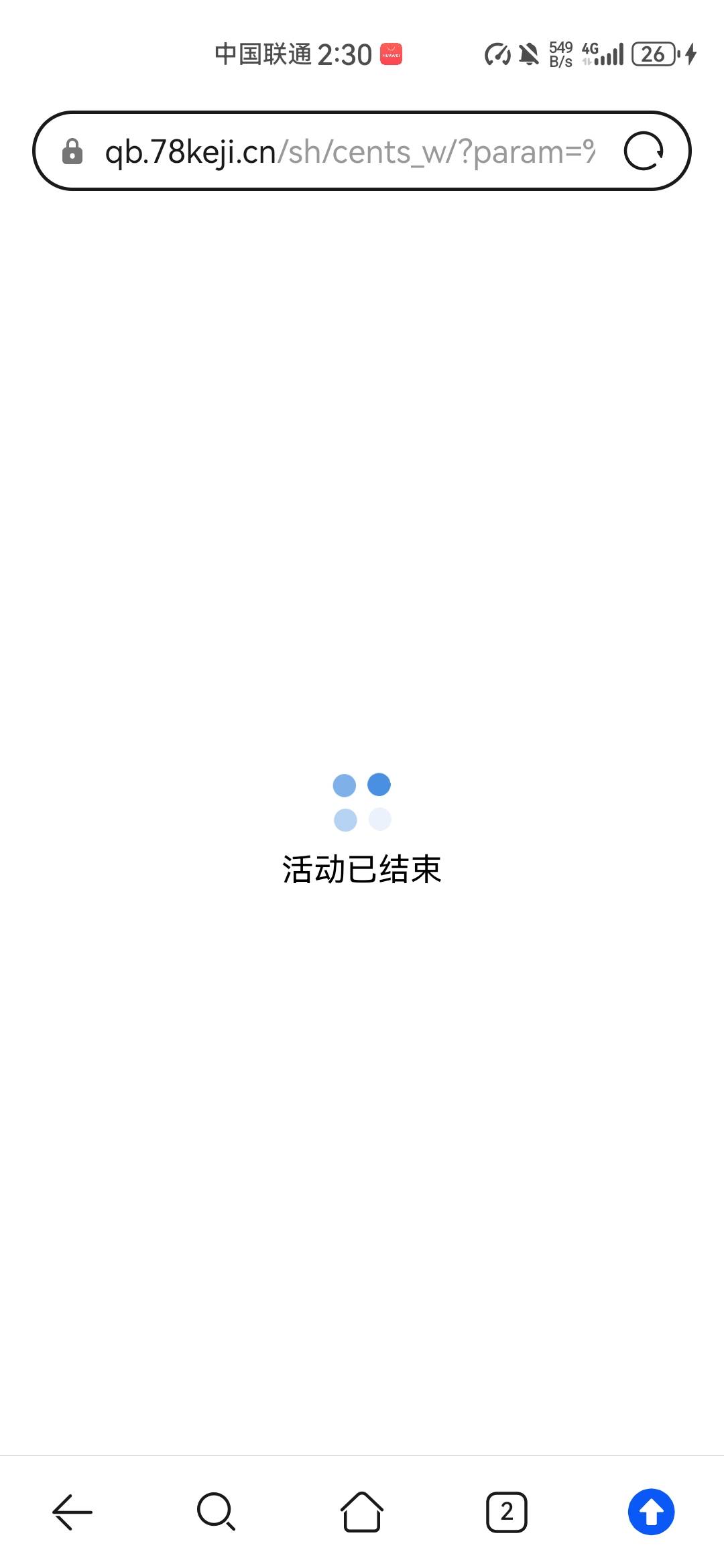 前面一个老哥发的，我试了几下发现这个仙人掌和搜狐可以领2换10
领完一个清楚浏览器记73 / 作者:夜盼天明 / 