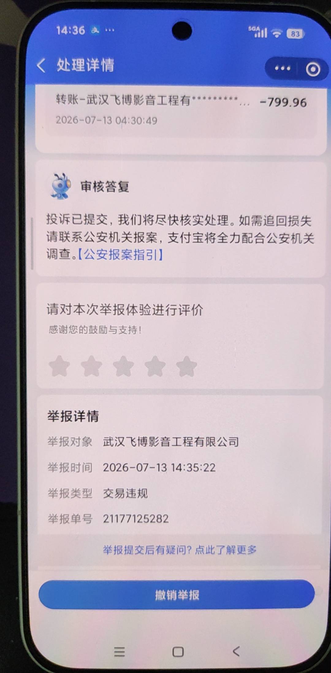 这种收款账号成功率怎么样

47 / 作者:带老哥撸辣条 / 