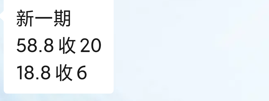 5v五个18.8，有没有老哥知道代激活的推推

10 / 作者:撸毛小王子 / 