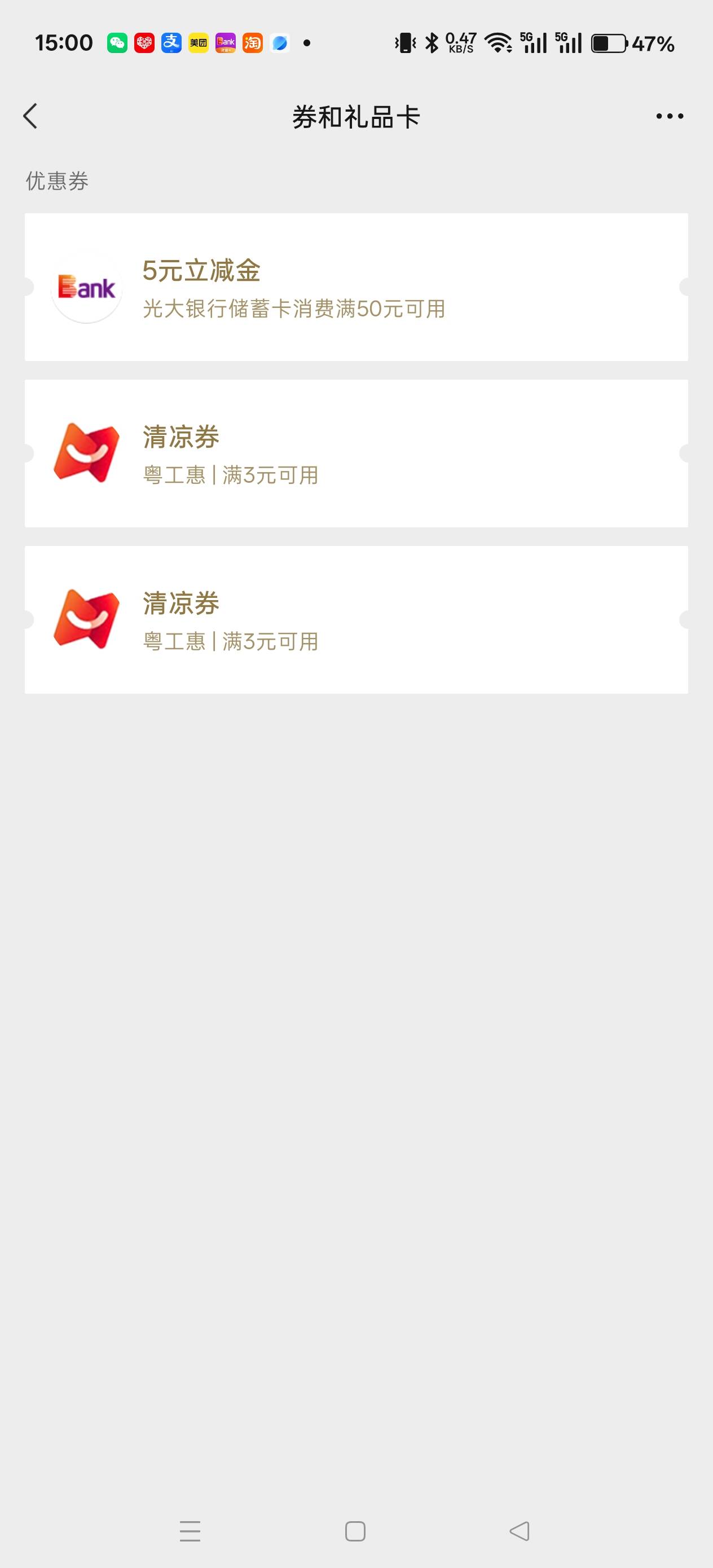 清凉券叠加不

54 / 作者:电竞经理回电 / 