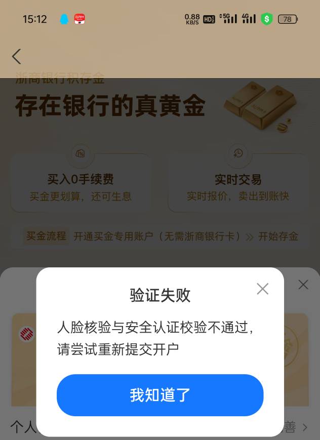 什么情况，我自己的账号都开不了

79 / 作者:哦呜阿 / 