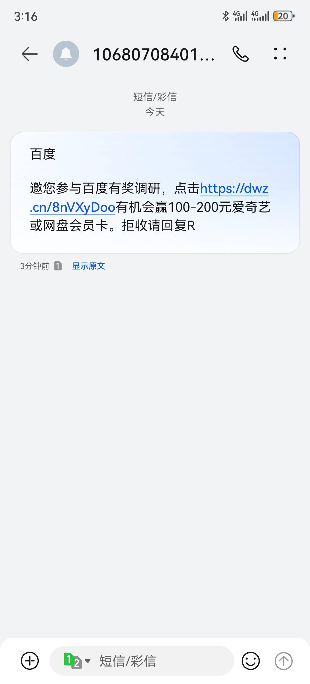 百度答题，月卡会员，短信直达，链接无头


5 / 作者:2026马年大吉 / 