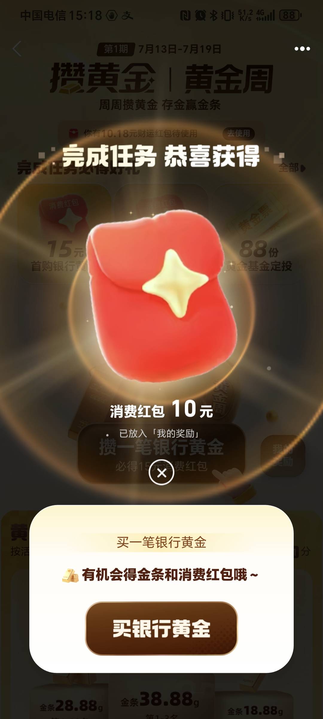 得吃，感谢前面发的老哥

79 / 作者:秋风知我意 / 