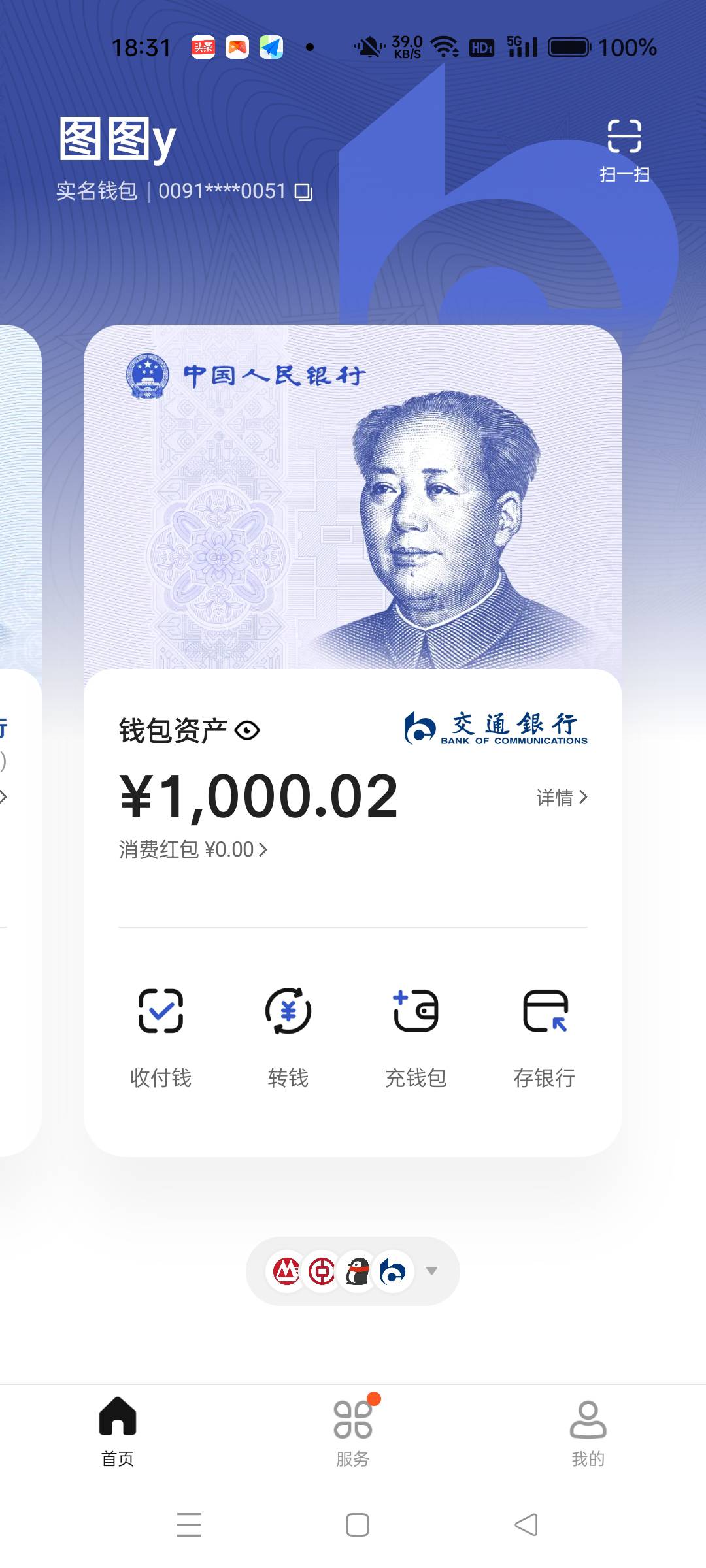 今天打电话给我说让我过去网点解除，我过来了她喊帽子过来，我要不要跑啊

3 / 作者:沃德寄八狠大 / 