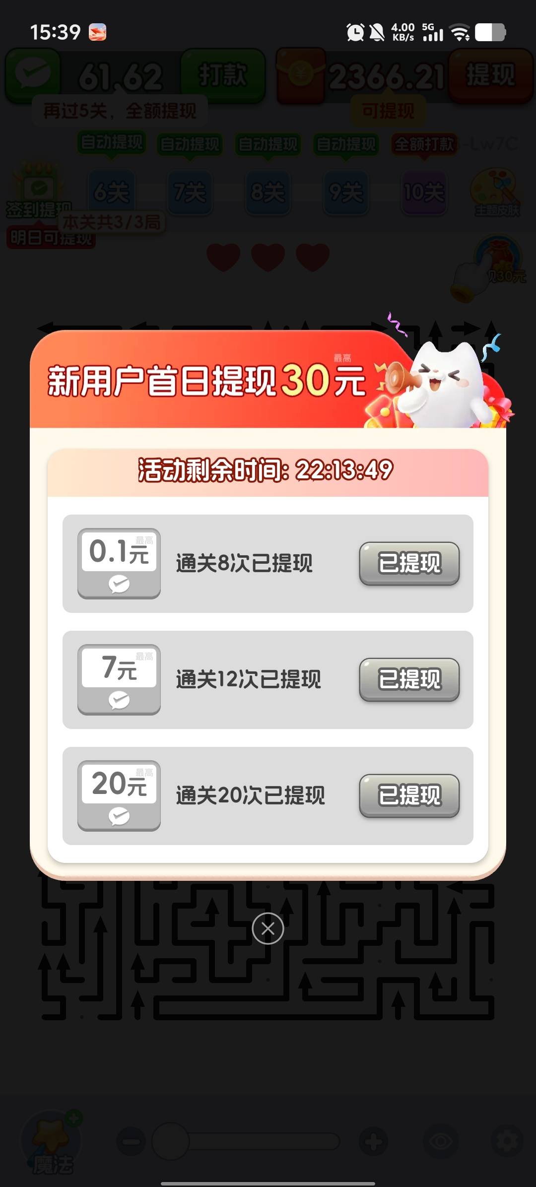 老哥们一见好运来。这个到不到？

61 / 作者:卡农第58申请 / 