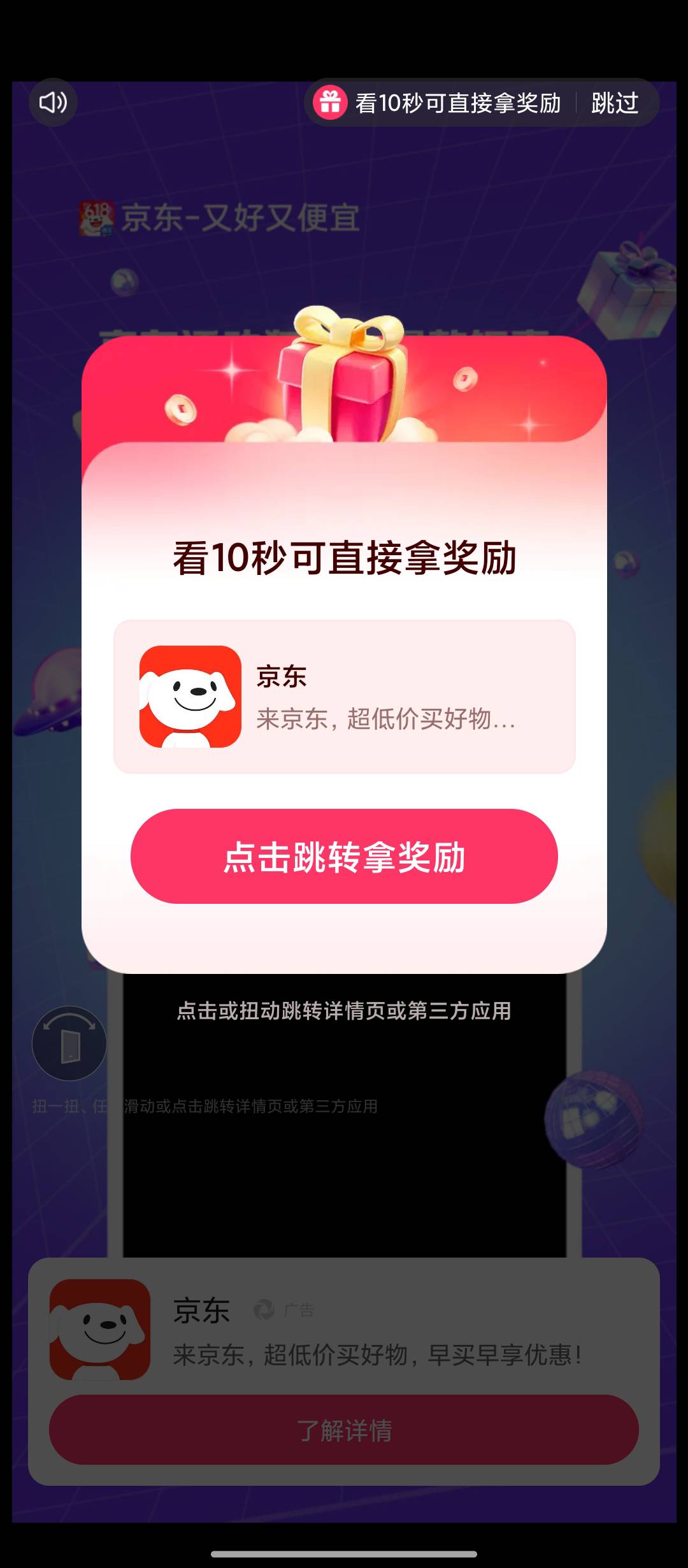 答题系列都是前面爆个五六块后面就不报了，直接卸载，继续下一个。

4 / 作者:小萘酱 / 