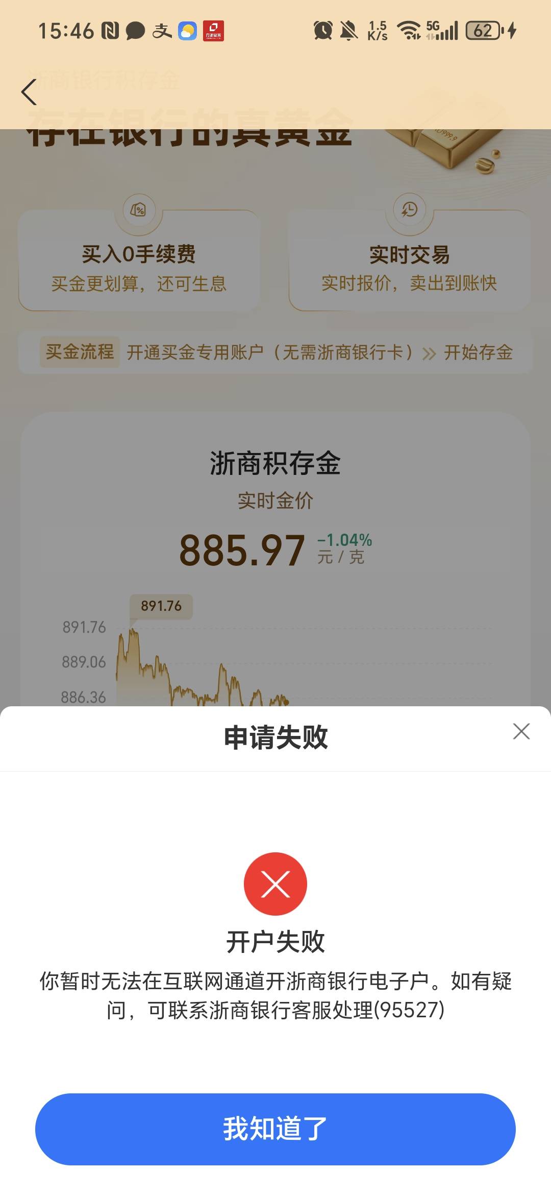 老哥们这种是什么问题

92 / 作者:阿西吧＆ / 