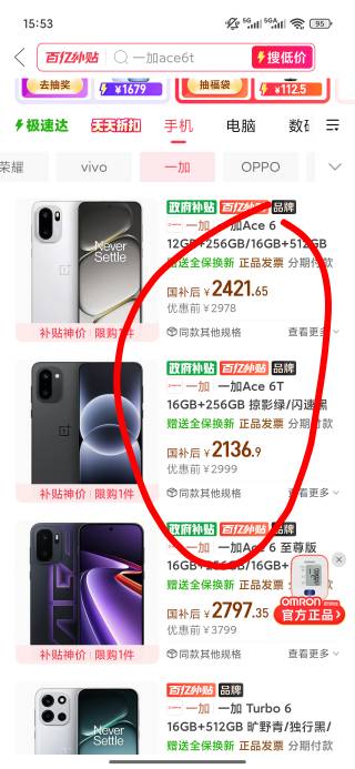 这两个选哪一个

7 / 作者:梦回大唐做王爷 / 