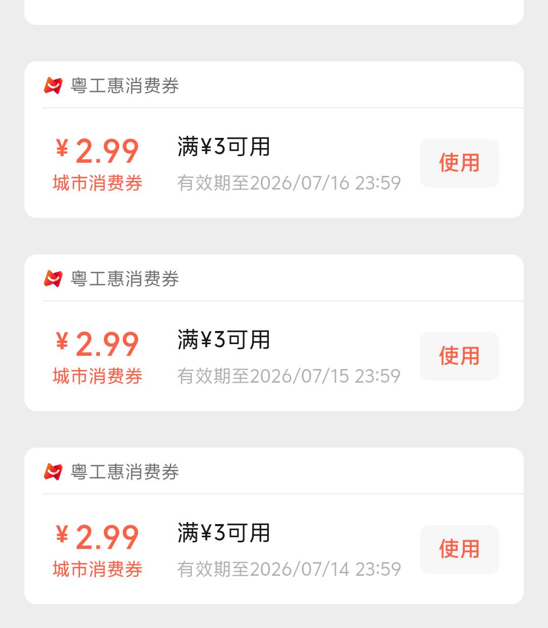 六张 有人收吗

27 / 作者:先天抽奖欧皇圣体 / 
